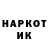Марки NBOMe 1500мкг YARIK FULL