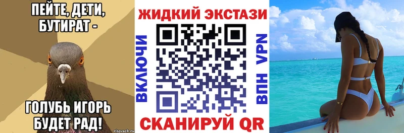 БУТИРАТ бутик  MEGA   Красный Кут 