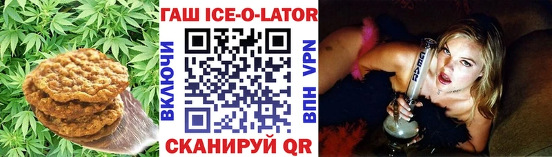 где продают   Красный Кут  Печенье с ТГК конопля 