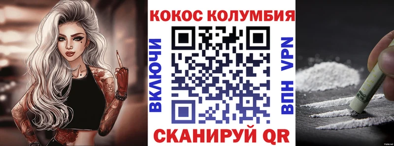 мега ONION  Красный Кут  Кокаин Columbia  где найти  