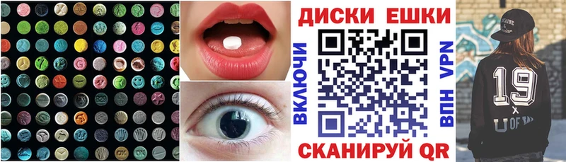 Ecstasy Philipp Plein  Красный Кут 