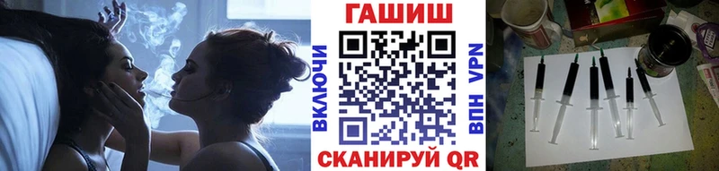сколько стоит  Красный Кут  ГАШ хэш 