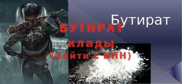 прущие крисы Кукмор