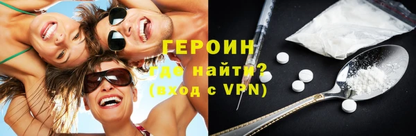 MESCALINE Пестово