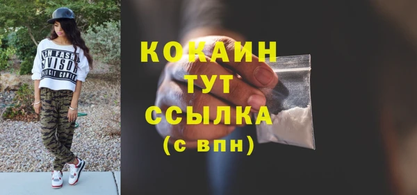 MESCALINE Пестово