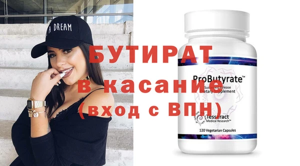 jwh Куйбышев