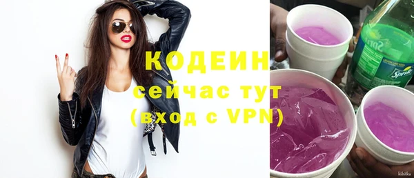 спиды Лихославль