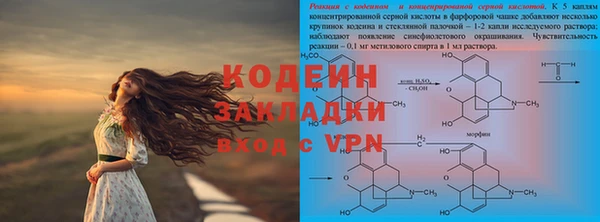 MESCALINE Пестово