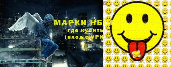MESCALINE Пестово
