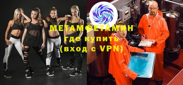 MESCALINE Пестово