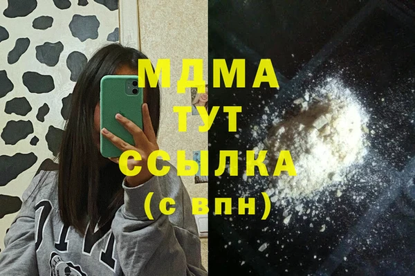 MESCALINE Пестово
