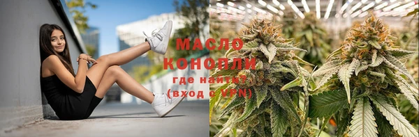 спиды Лихославль