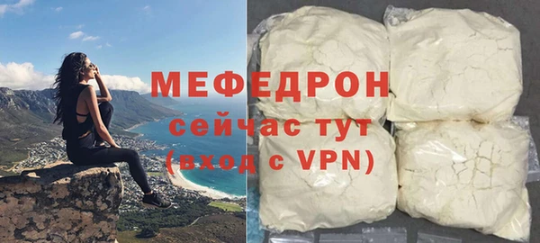 стаф Пересвет