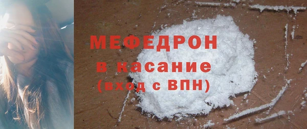 MESCALINE Пестово