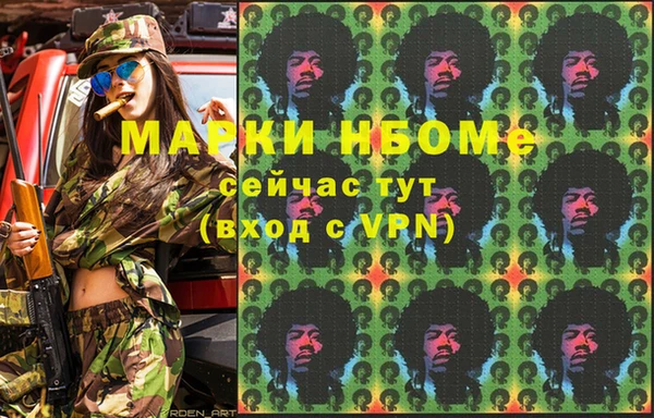 MESCALINE Пестово