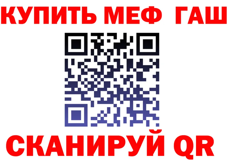COCAIN Columbia зеркало площадка mega Красный Кут