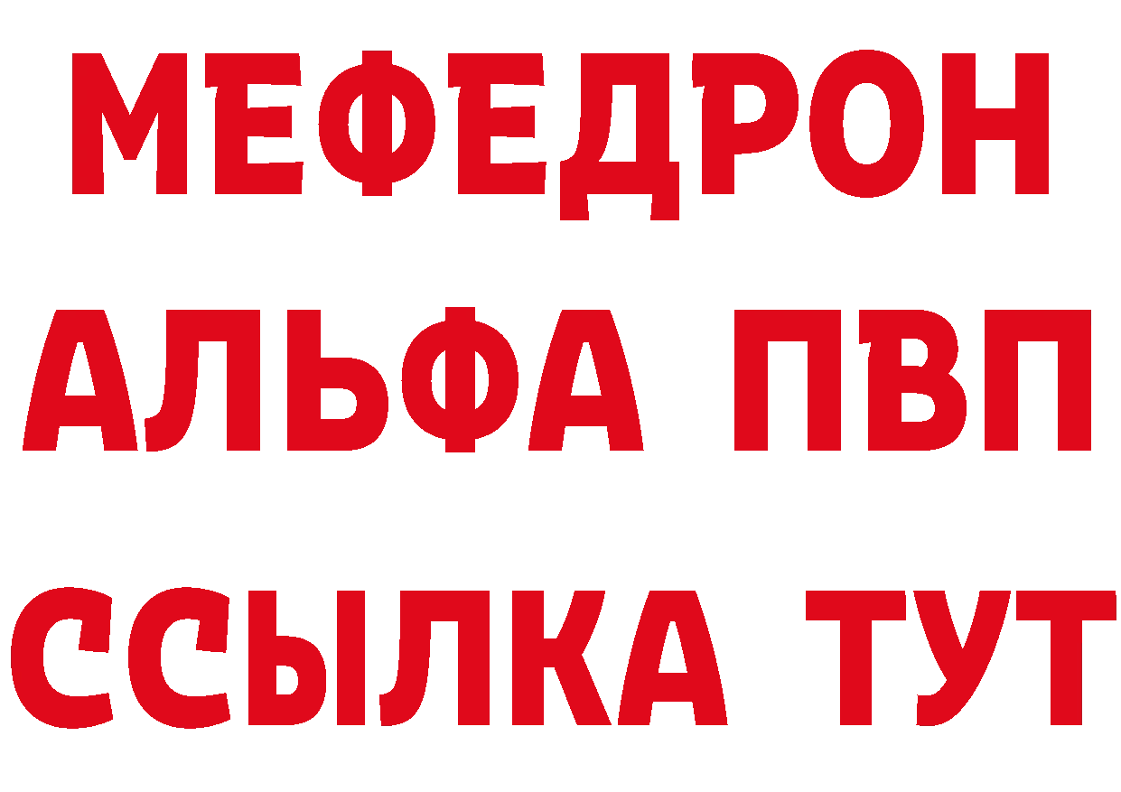 БУТИРАТ бутик зеркало маркетплейс мега Красный Кут