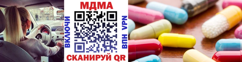MDMA Molly  Красный Кут 
