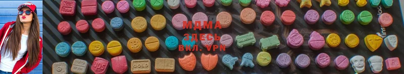 MDMA crystal  Красный Кут 