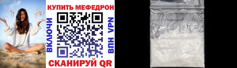 продажа наркотиков  Красный Кут  МЯУ-МЯУ мука 