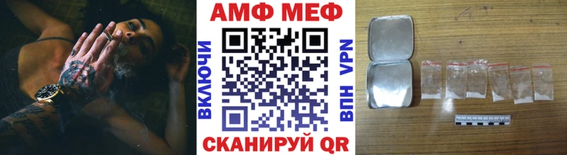 Метамфетамин винт  Красный Кут 