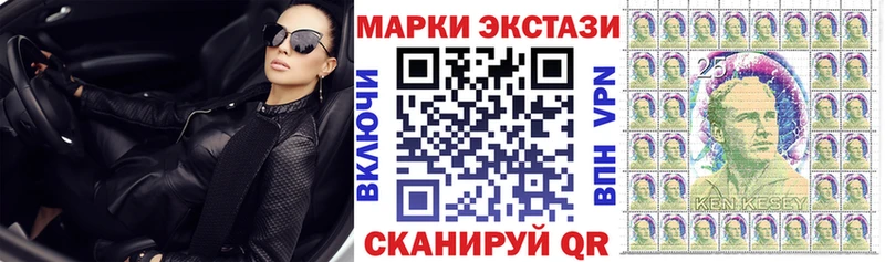как найти закладки  Красный Кут  Марки NBOMe 1,8мг 