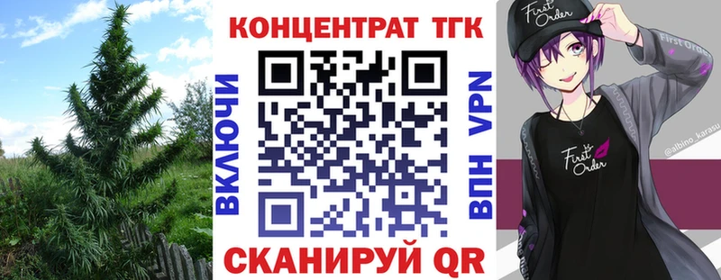 как найти закладки  Красный Кут  сайты даркнета телеграм  ТГК THC oil  блэк спрут ONION 